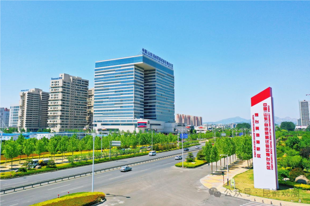 Yantai FTZ celebrates trio of national achievements