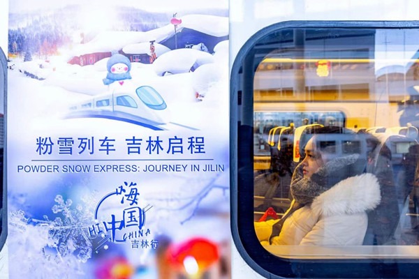 Intl friends embrace Jilin's ice, snow