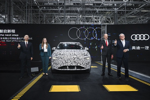 Audi FAW NEV Co officially launches pre-production