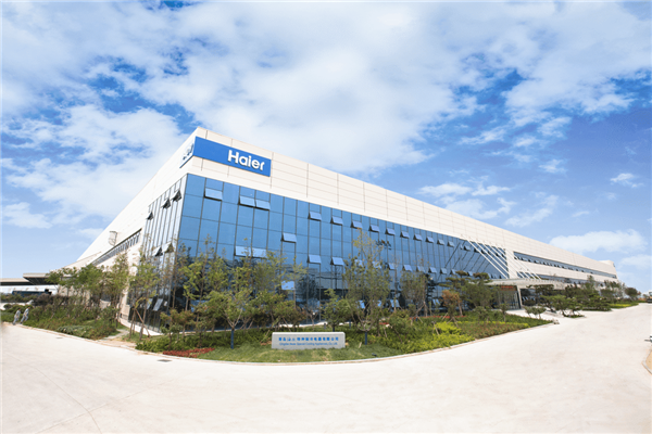 Haier smart plant in Qingdao FTZ awarded 'lighthouse factory' title