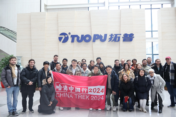 Harvard Students' China Trek wraps up in Ningbo