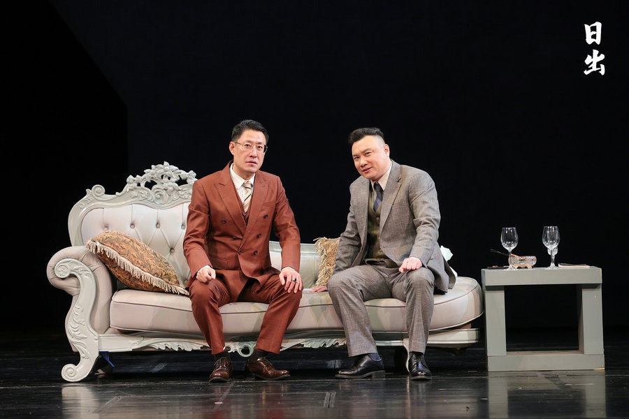 'Sunrise' shines again at the Cao Yu Theater