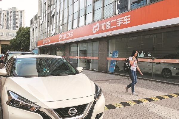 China's used vehicle sales up in first 2 months