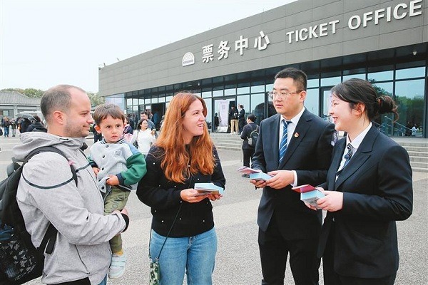 Qinshihuang's Mausoleum Site Museum launches overseas integration service platform