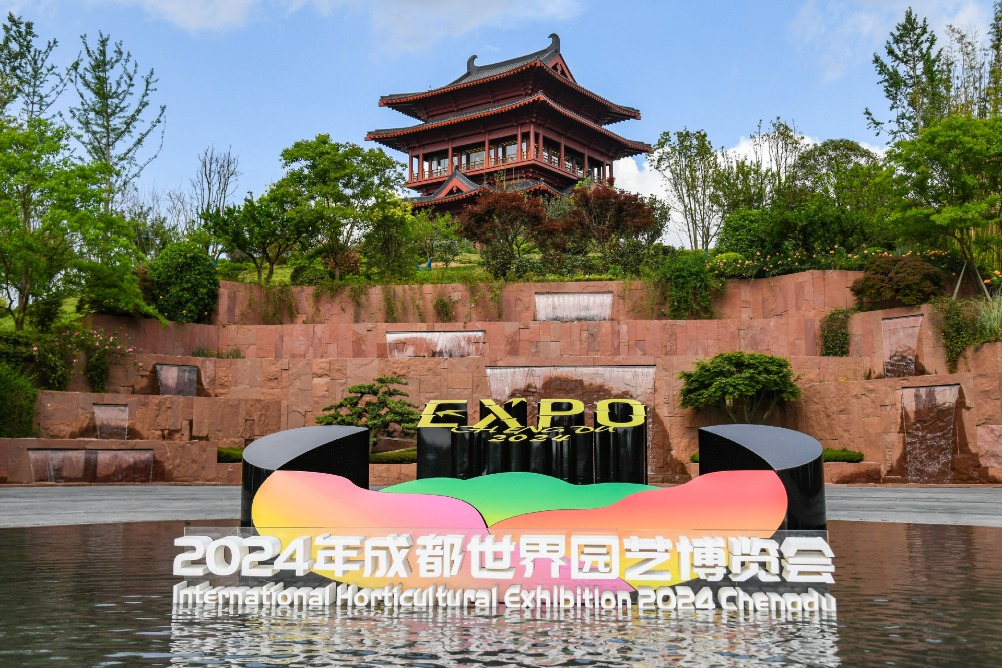 Chengdu to stage 'green' horticultural exhibition