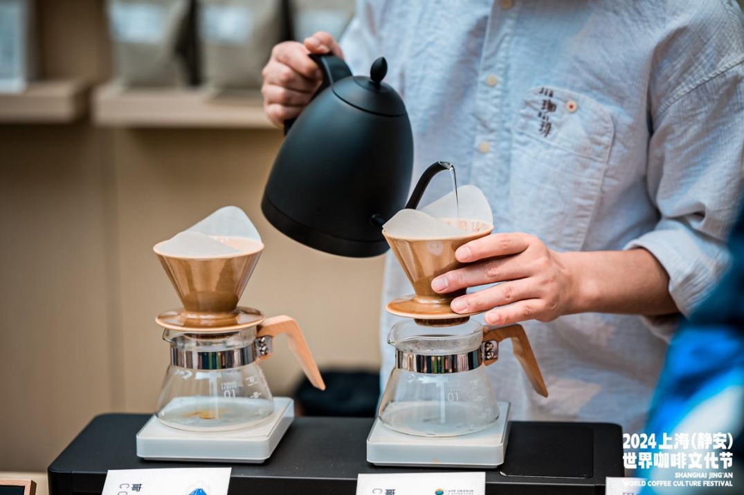 Shanghai's Jing'an district launches coffee festival