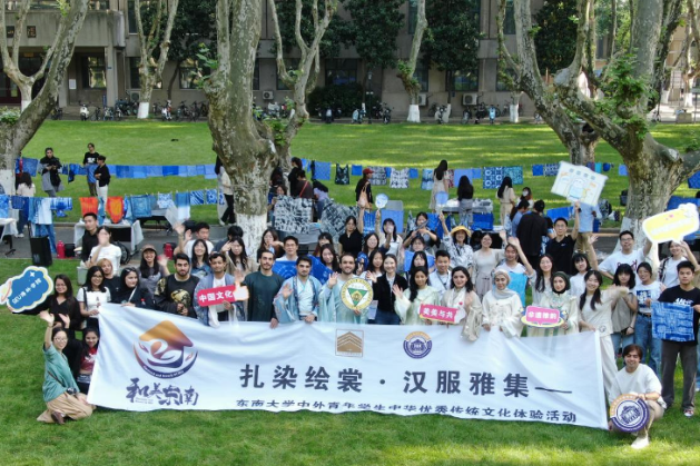 Celebrating Chinese traditional culture at Southeast University