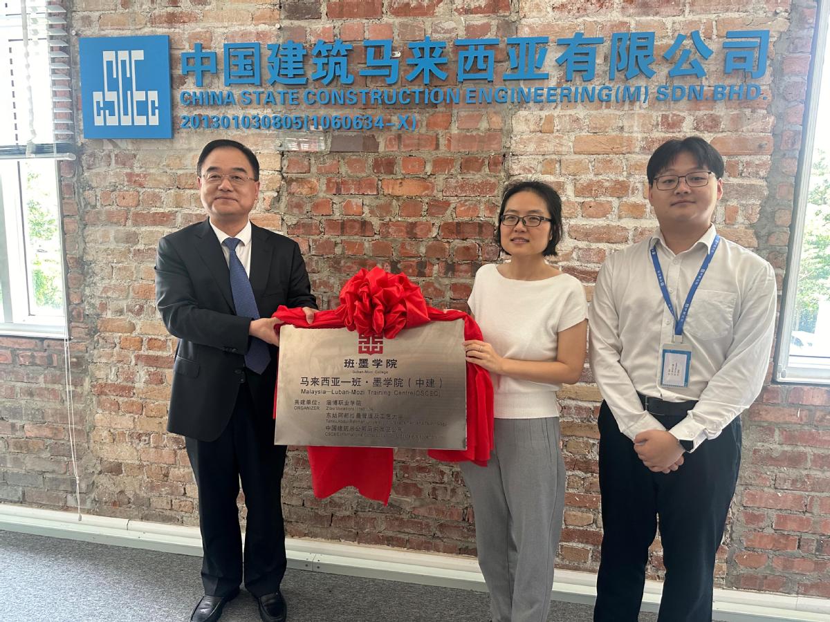 Malaysia — Luban-Mozi Training Centre (CSCEC) unveiled