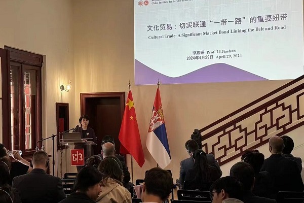 BISU professor attends China-Serbia Cultural Exchange Forum