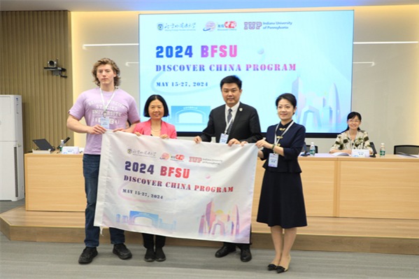 BFSU launches Discover China Program for int’l students