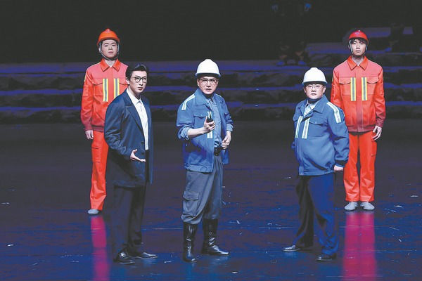 Peking Opera joins industrial era