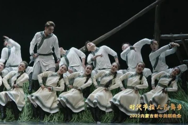 Dance: 'Romantic Grassland'