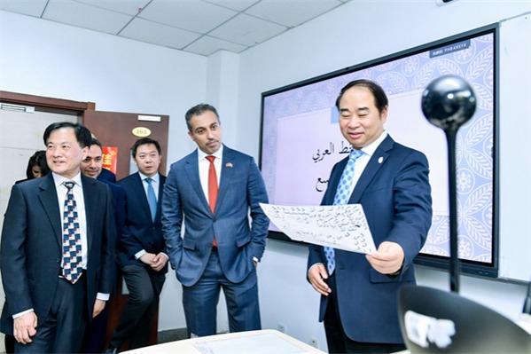 UAE’s minister of education visits BFSU