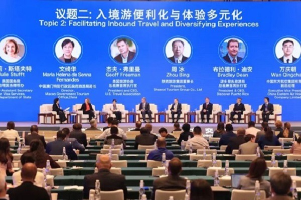 BISU co-hosts China-US Tourism Leadership Summit