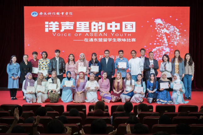 Singing competition among ASEAN intl students held in Nantong