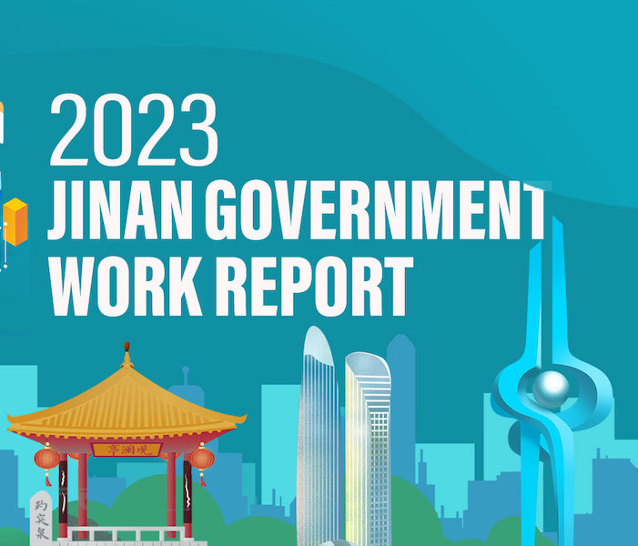 2023 Jinan Government Work Report