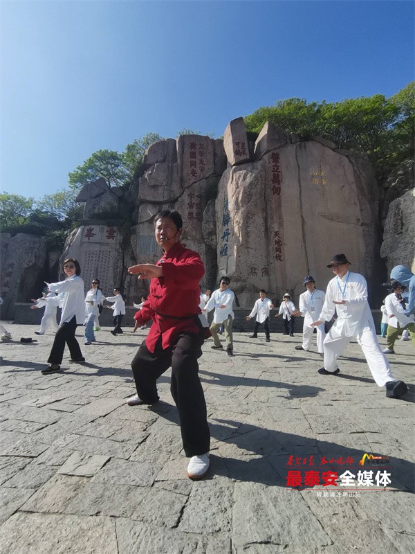 Taian taichi.jpg