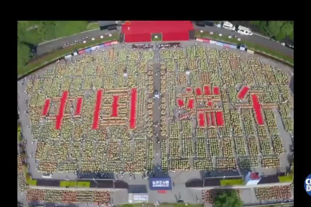 2024 Qu Yuan's Hometown Dragon Boat Festival Cultural Event kicks off