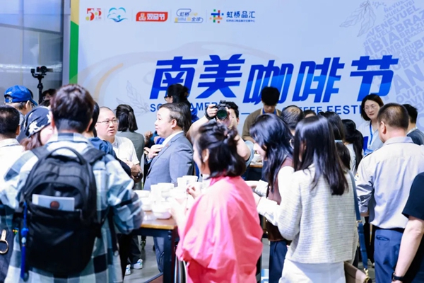 Hongqiao Pinhui brews excitement with global events at Shanghai Shopping Festival