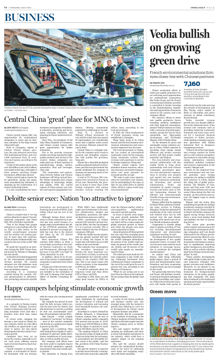 Central China 'great' place for MNCs to invest