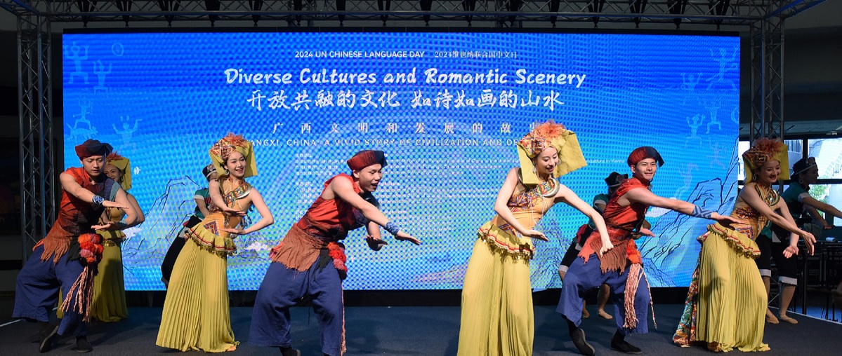 Guangxi makes a splash at celebration in Vienna