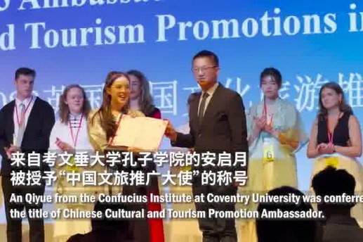 UK students take part in Chinese language competition