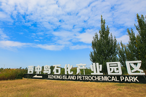 Changxing Island’s path to world-class green petrochemical hub