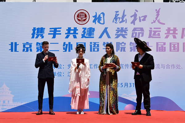 Int'l culture festival at BISU: A multicultural extravaganza