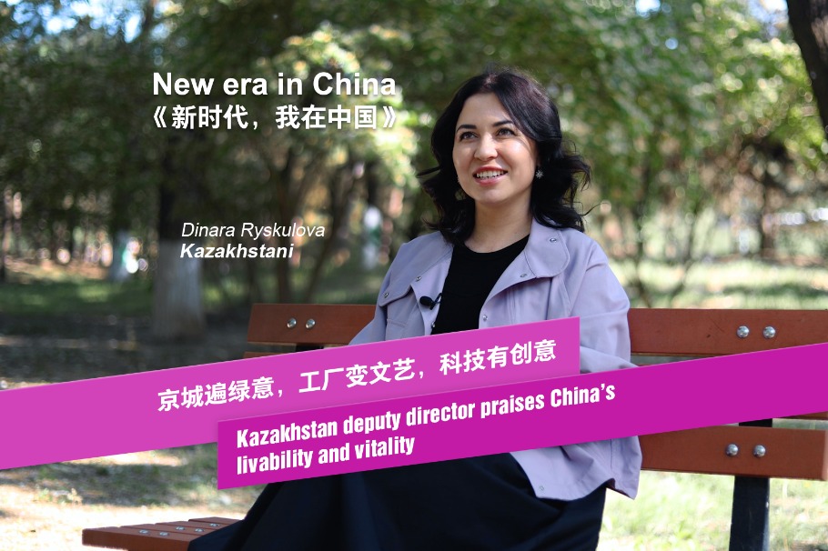 Kazakhstan deputy director praises China's livability and vitality