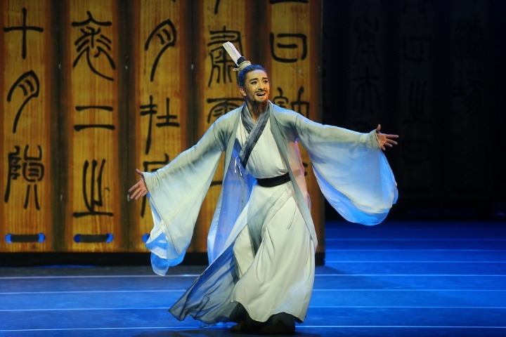 Dance drama: 'Confucius'