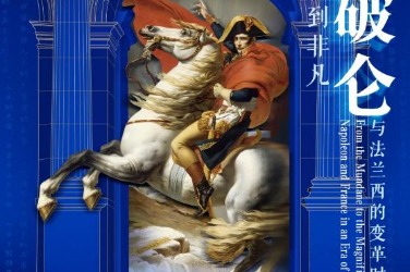 Napoleon’s magnificent life on display at Shandong Museum