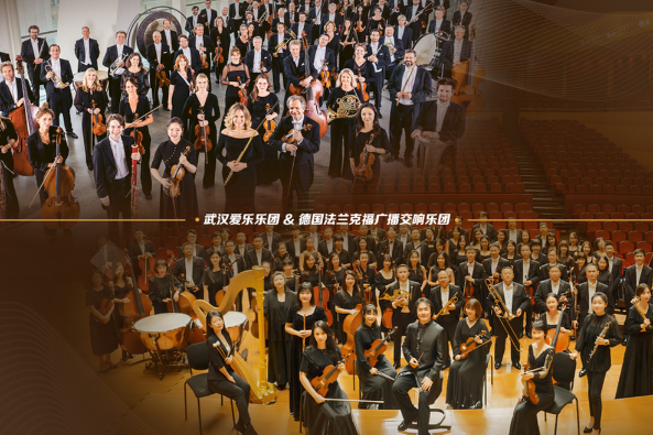 Wuhan Philharmonic Orchestra announces star-studded 2024-25 season