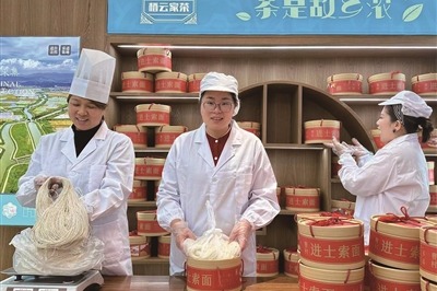 Suomian noodles from Rui'an go global