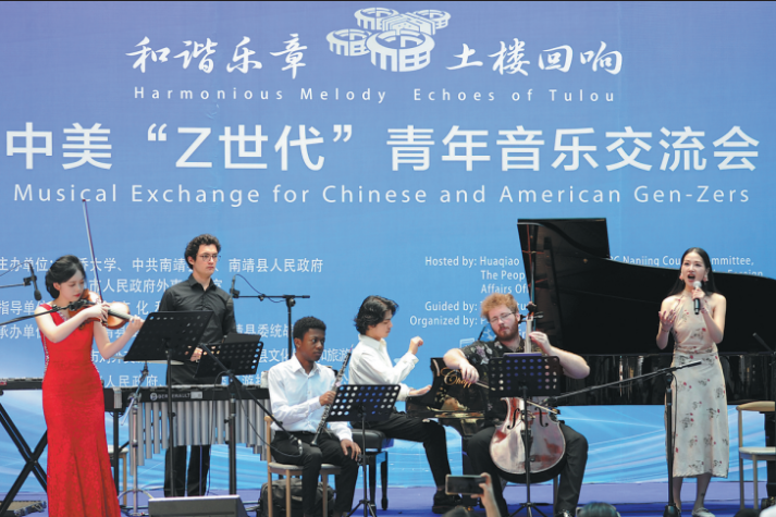 US college students experience China firsthand