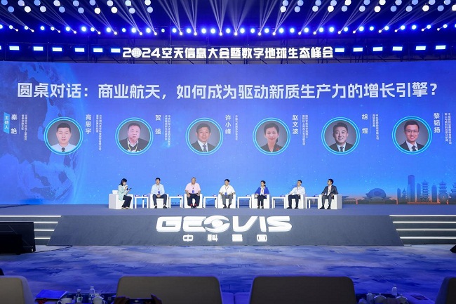 Wuxi hosts inaugural national aerospace information industry base