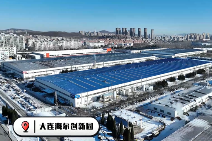 I Discover Jinpu | Meet innovation at Dalian Haier's smart factory