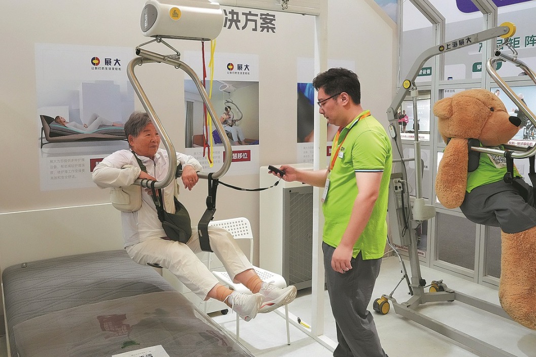 Shanghai to revolutionize elderly care