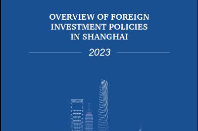 Shanghai publishes 2023 foreign investment policies overview