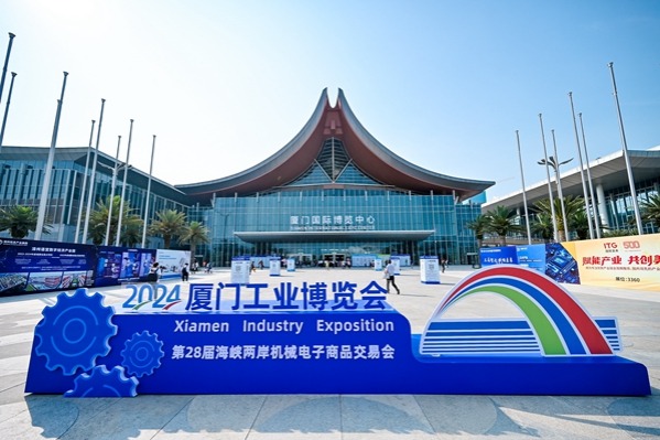 Xiamen's exhibition industry continues to heat up this year