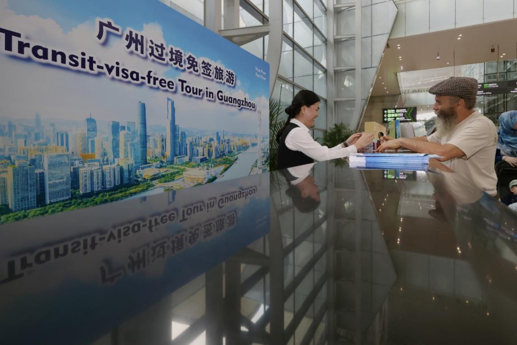 China's visa-free policy allows foreign travelers to experience Guangzhou