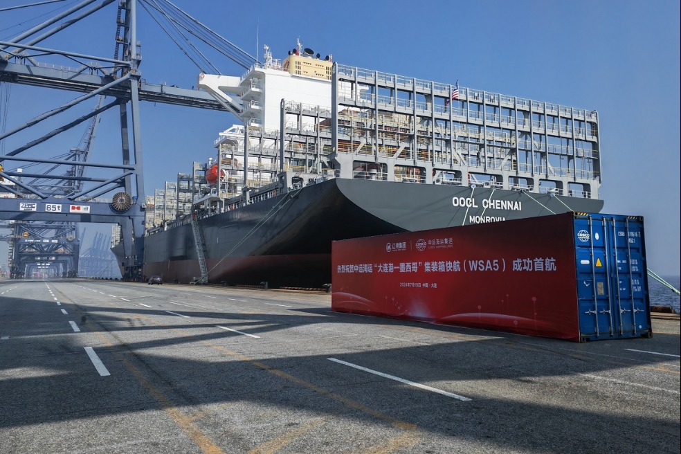 COSCO launches service to Mexico