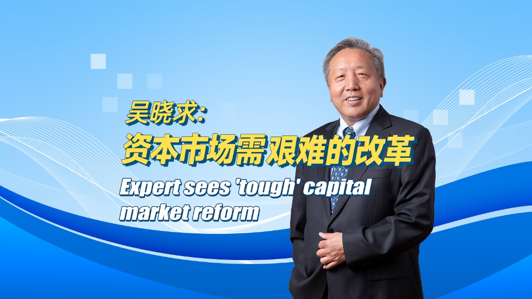 Experts sees 'tough' capital market reform