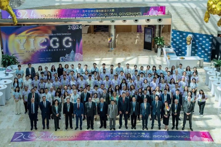 Fudan University-backed competition on global governance opens in Hungary