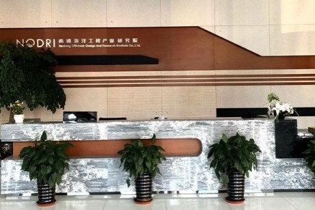 Nantong Offshore Design and Research Institute