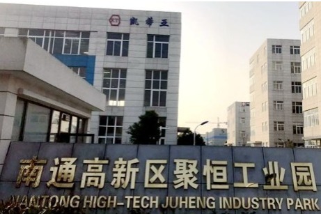 Nantong Hi-tech Juheng Industry Park