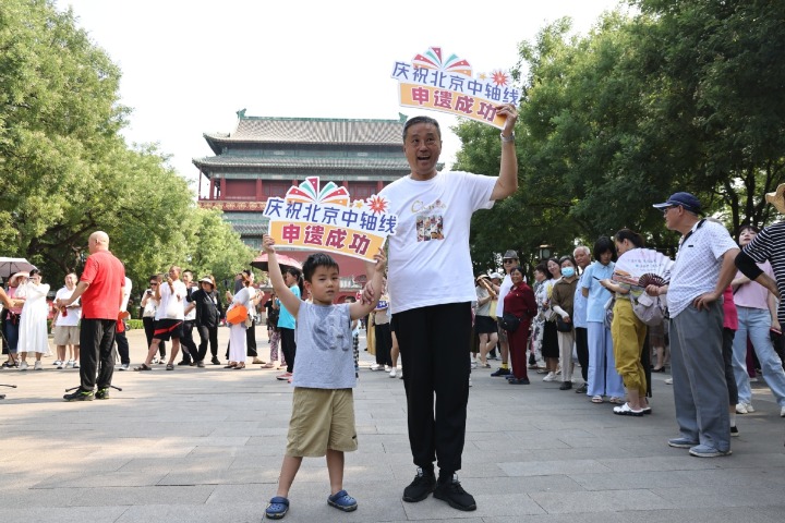 Beijing Central Axis listed as World Heritage Site