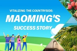 Vitalizing the countryside: Maoming's success story