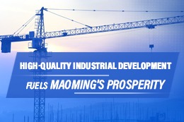 High-quality industrial development fuels Maoming's prosperity