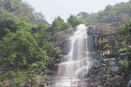 Gaozhou Fairy Cave