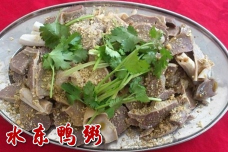 Shuidong duck porridge